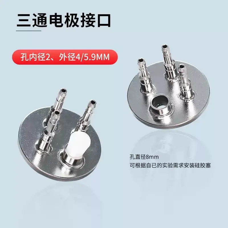 GL45 Bottle Cap PH Electrode Port, Fermenter Sampling Mouth Refill Bottle Replacement Accessory