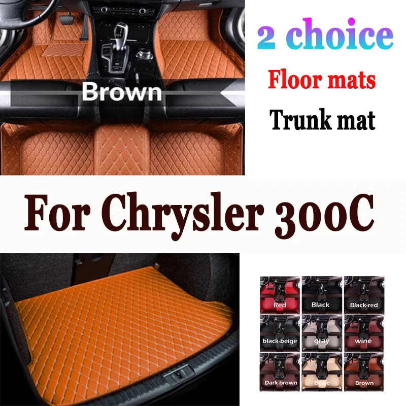 

Car Floor Mats For Chrysler 300 300C 2004~2010 Non-slip Carpets Leather Floor Mat Rugs Pad Car Accessories Anti-dirt pad 2008