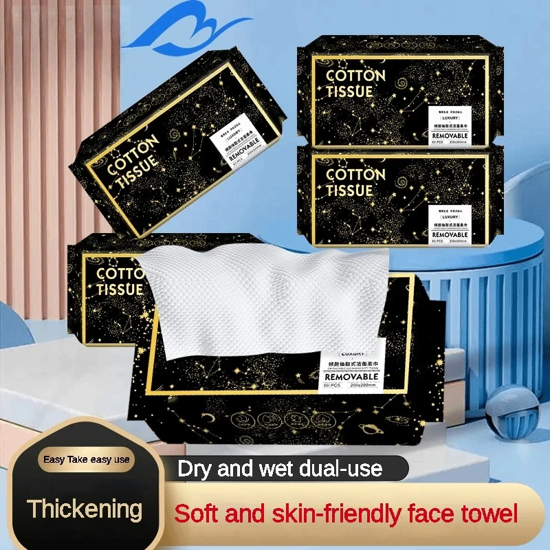 Paño de limpieza Facial grueso, toalla desechable para la cara, extracción en seco y húmedo, suave, patrón de perlas, removedor de maquillaje