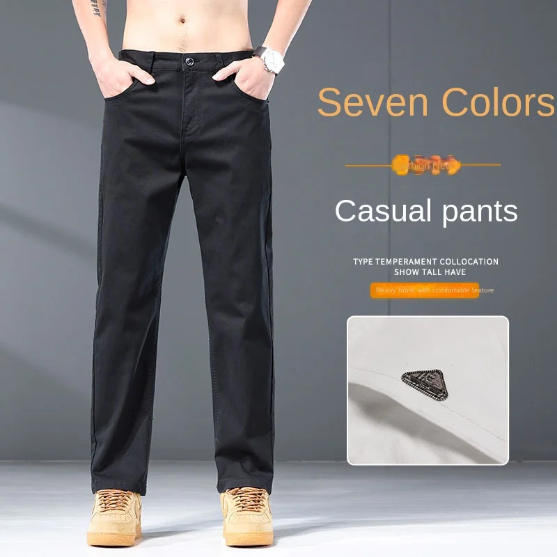 Cotton Elastic High Quality Men'S Casual Jeans Fashion Slim Fit Straight Leg Four Seasons Thick Multi Color Business Pants