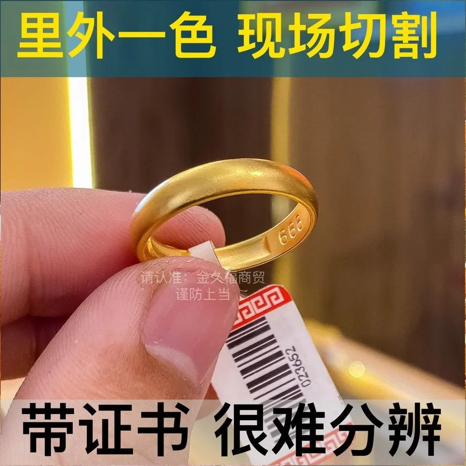 Pure Plated Real 18k Yellow Gold 999 24k Ring Colorless Women's Opening Adjustable Inside and Outside One Color Matte Faced Coup