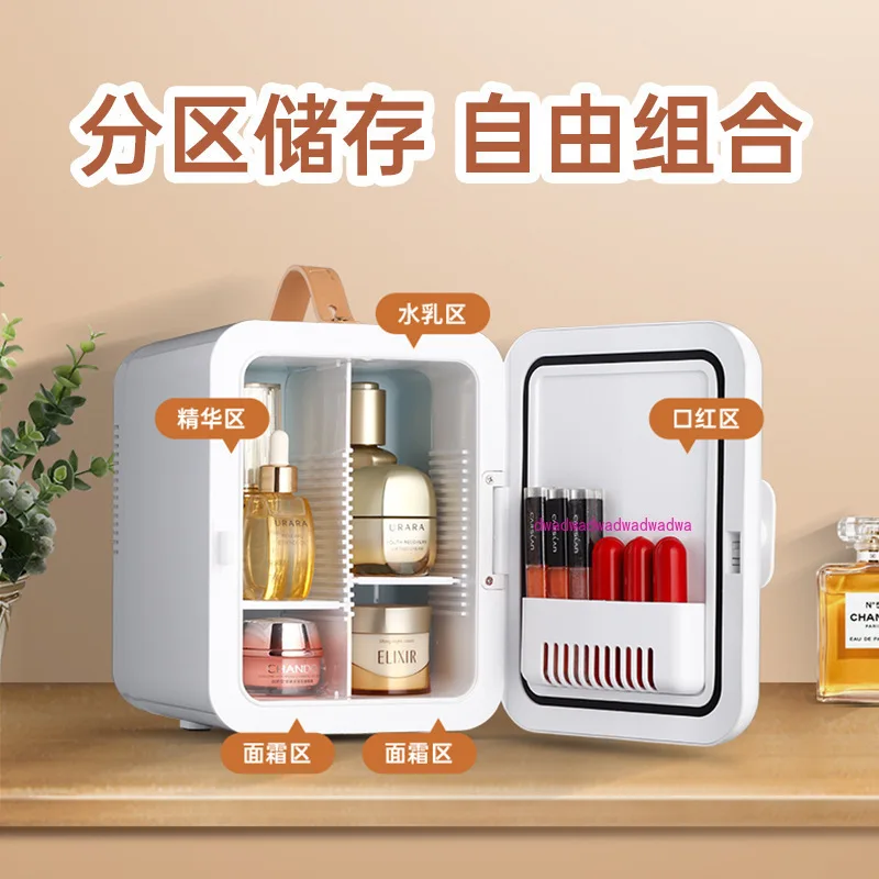 Beauty refrigerator Mini car refrigerator Cosmetics dual-purpose heating, thermal insulation and refrigeration Car refrigerator