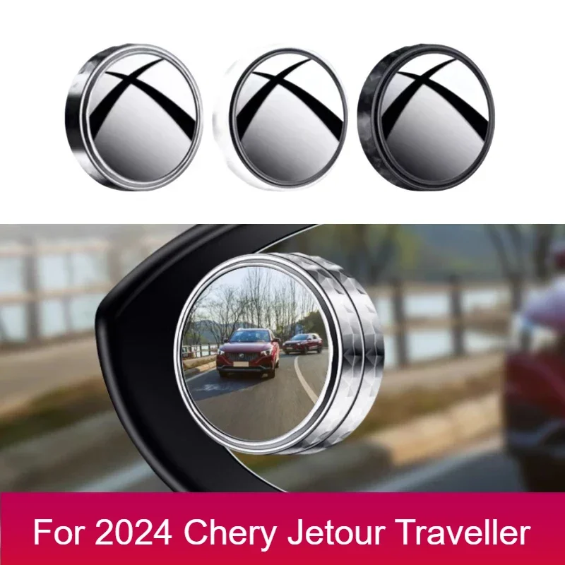 

For JETOUR Traveler T2 2023 Car Adsorption Blind Spot Rearview Mirror Rearview Mirror Small Round Mirror Car Modification Parts