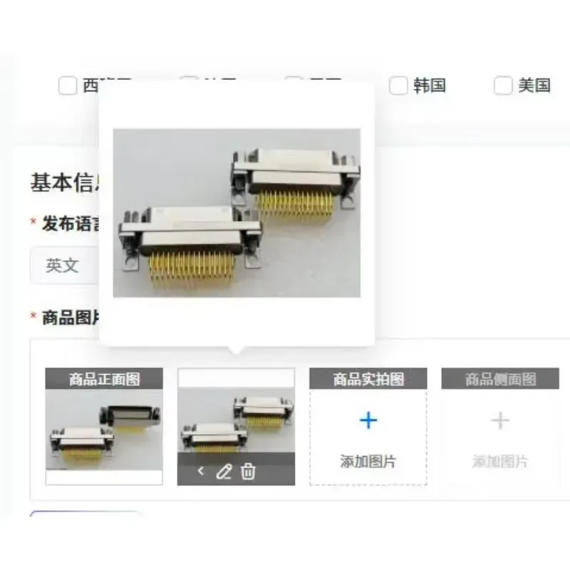 1pcs J30J-51ZKW-J J30J-51ZKWP7-J Rectangular Connector 51 Core Socket Tight Pin High Quality Electrical Connection Component