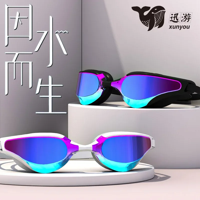 Swimming goggles Electroplating goggles Anti-fog high definition eye comfort swimming goggles