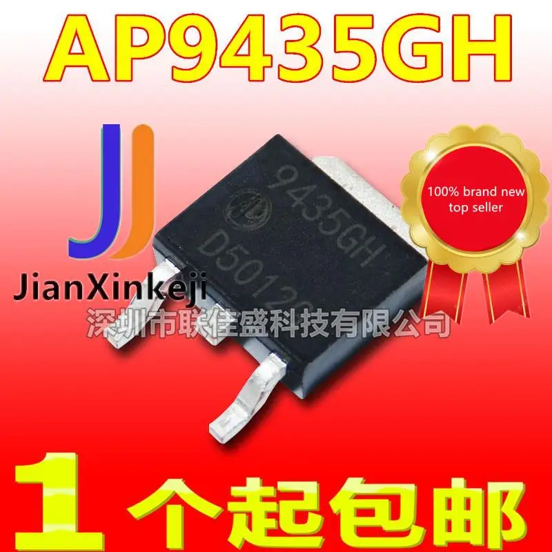 30pcs 100% orginal new 9435GH AP9435GH TO-252 30V/20A P-channel MOS field effect