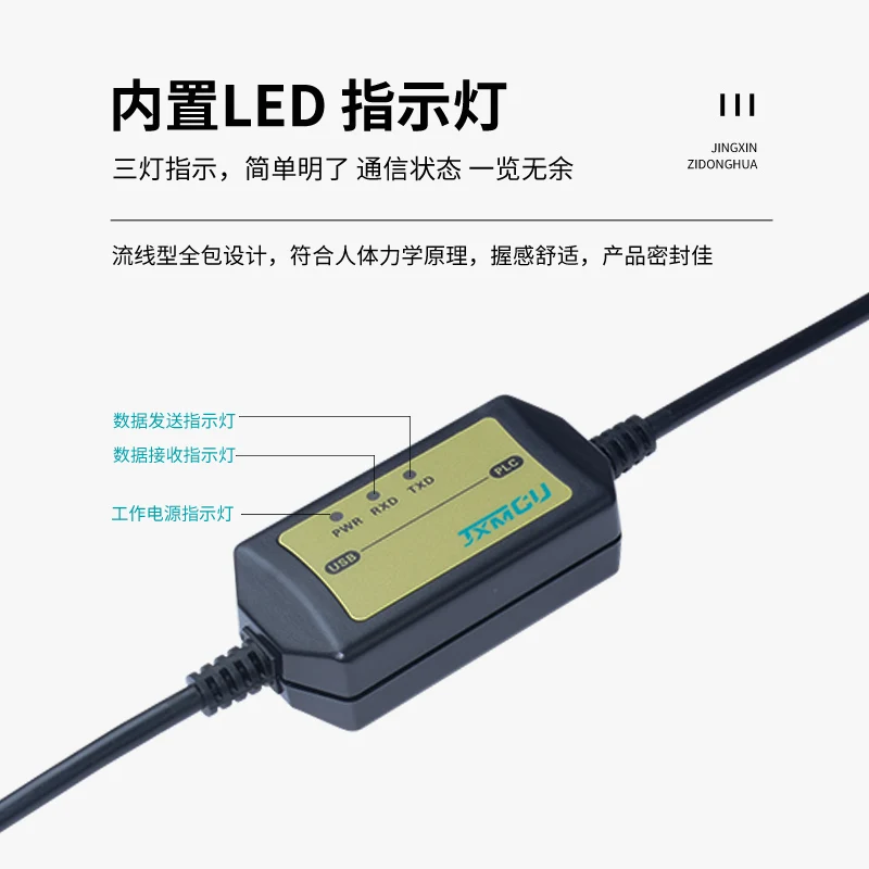 USBACAB230/PLC DVP/EH/EC/ES programming download data cable USB-DVP