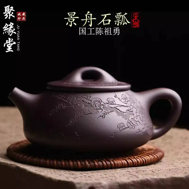 

Оригинальный чайник из исинской фиолетовой глины с каменными вкработками, полностью ручной работы мастера Чэнь Цзыюна, заварочный чайник, набор для чаепития Кунг-фу, чайная утварь