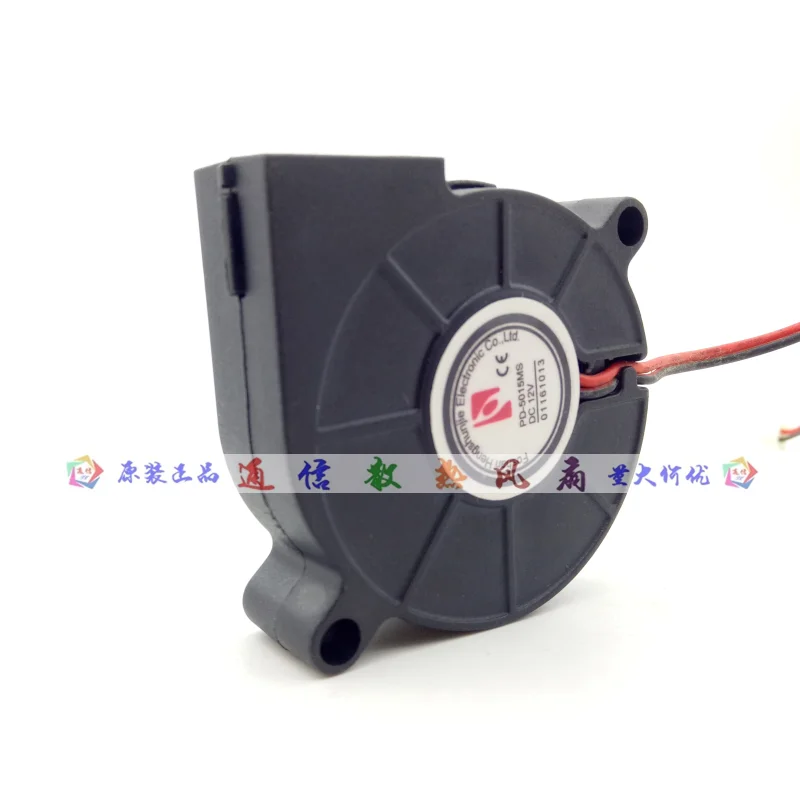 PD-5015MS DC 12V 2-Wire wentylator chłodzący serwer