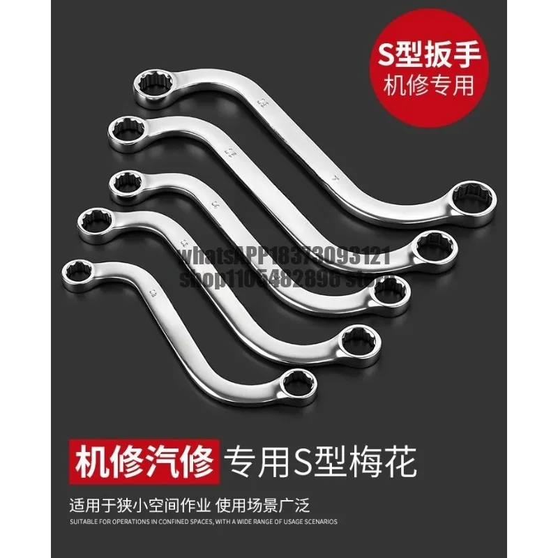 High-hardness S-type Torx Wrench, double-ended ditch wrench tool set, 10-11mm bent handle double-sided wrench, 6-piece set