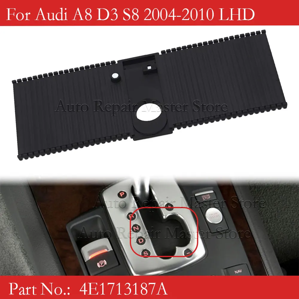 4E1713187A  Interior Center Gear Lever Strip Slide Cover Trim For Audi LHD A8 D3 S8 2004-2010 Shift Slide Cover Cap Accessories