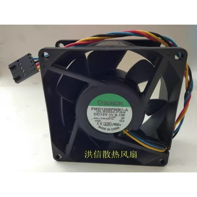 Z  FOR   SUNON 8038 PMD1208PMB1-A DC12V 9.1W 8CM 4-Pin Cooling Fan for Dell Server 0M8041