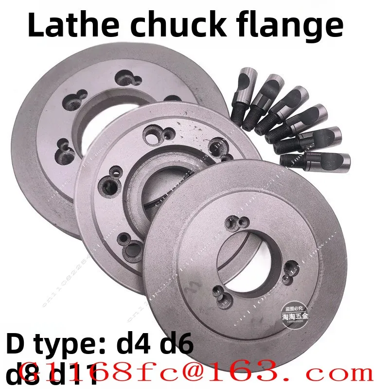 Lathe Three Jaw Chuck D-type Flange Plate 250 320400D6 61406250 Transition Connection Plate