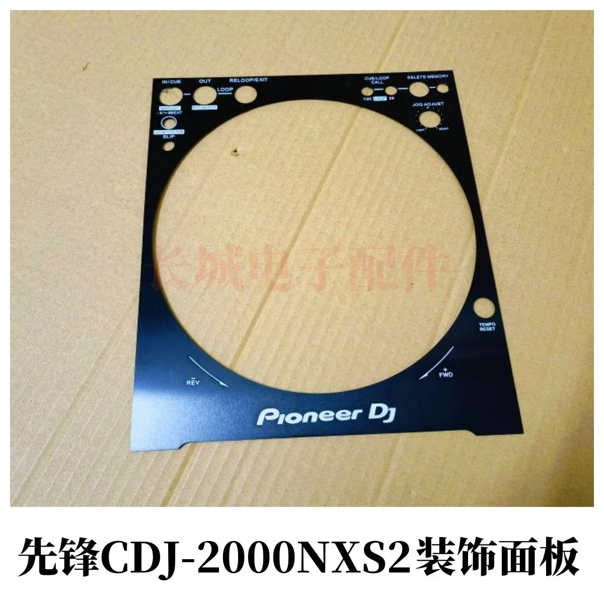 Pioneer CDJ2000NXS2 Disk Recorder Shell Decorative Panel Metal Veneer (only panel, not machine)