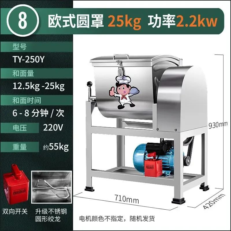 Mezclador eléctrico en espiral con soporte Industrial, mezcladores de alimentos de cocina de acero inoxidable para pasteles, mezcladores de masa de productividad para mezclar harina