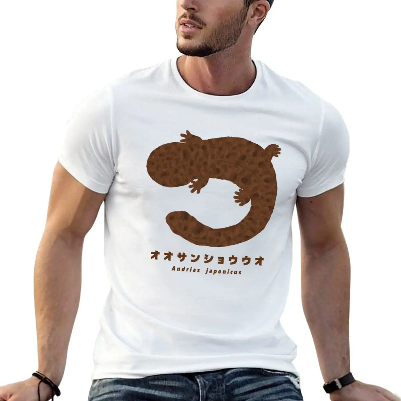 Camiseta de algodón de calidad de anime, camisas esenciales gigantes de hombre alto para camisas en salamandra, camiseta japonesa