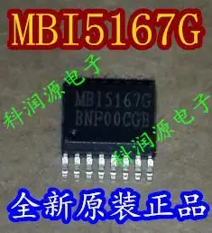 

Светодиодная лампа MBI5167GP MBI5167G SSOP16, 10 шт./партия