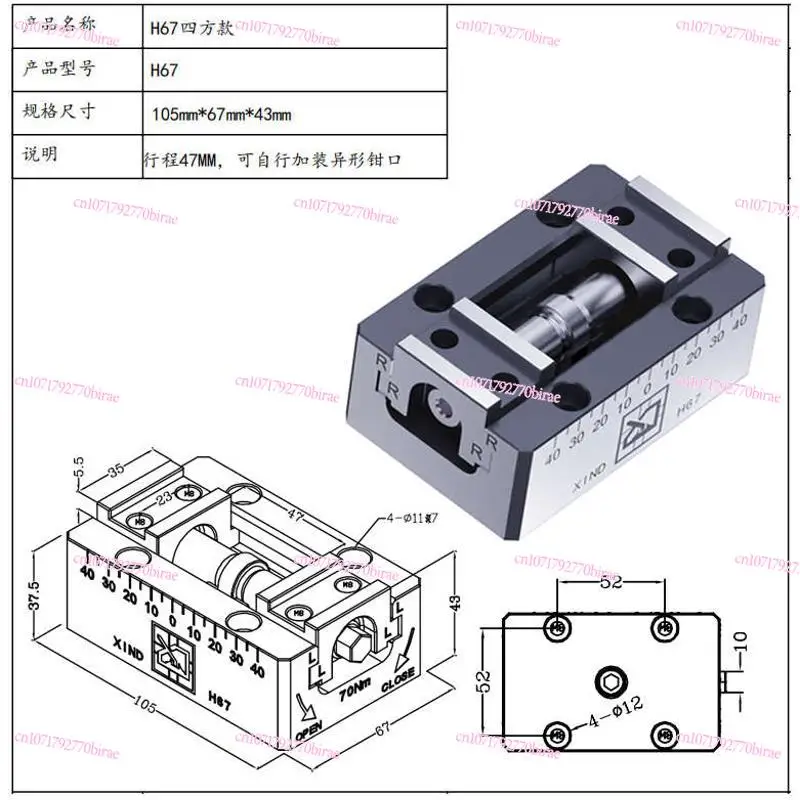 

CNC Clamp Self Centering Vise Bench Hydraulic Soft Jaw Machine Grip Milling Drill Press Precision Machinery Accessories