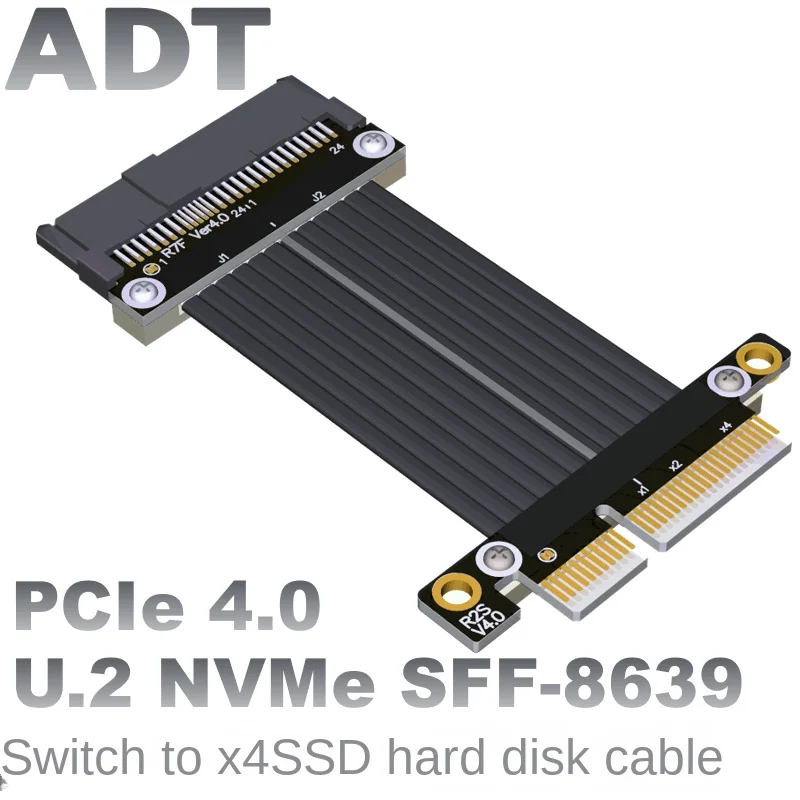 

U. 2 interface U2 to PCI-E 4.0 X4 SFF-8639 NVMe pcie extended data adapter cable PCIe4.0x4 gen4 ，64G/bps