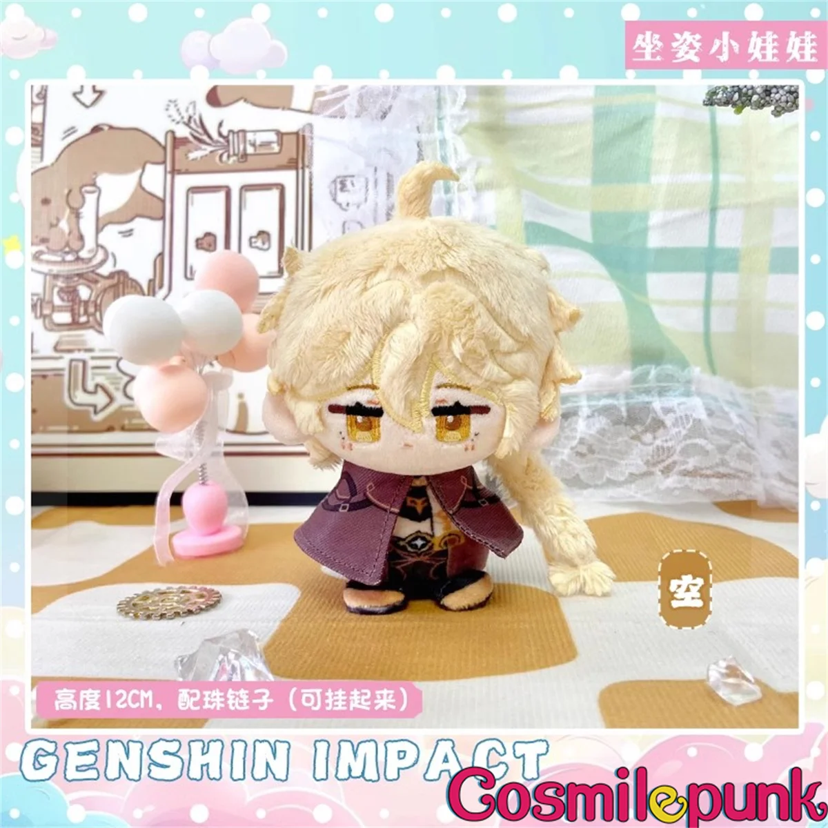 Genshin Impact Aether Lumine Yoimiya Dainsleif 12cm Plush Doll Toy Keychain Cute Anime Cosplay Game Fan Gift