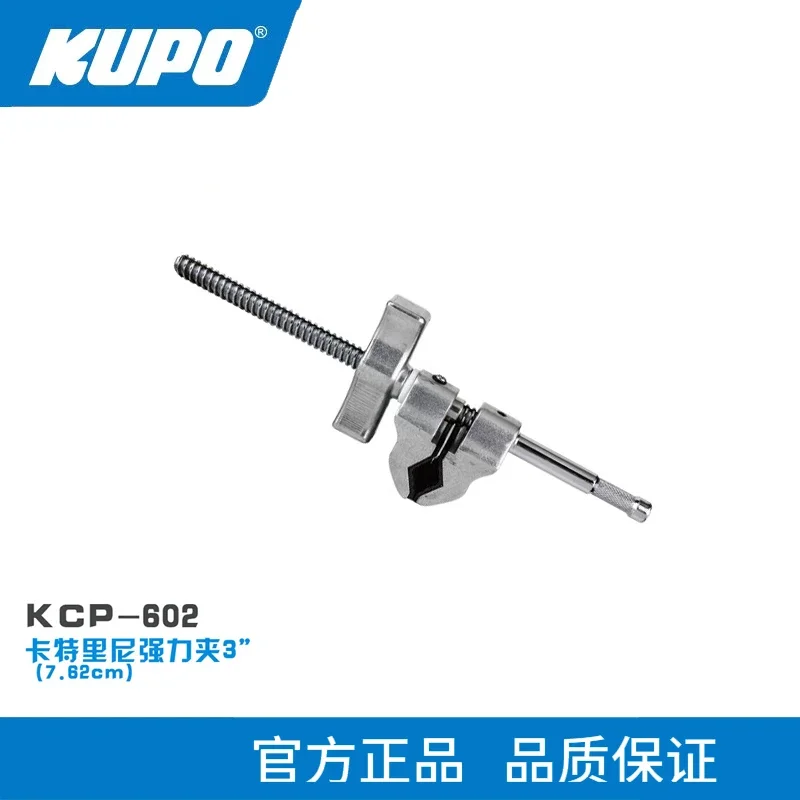 KUPO KCP-602 KCP-607 Katrini Mussolini Threaded screw clip Photography camera power clip Light plate clip