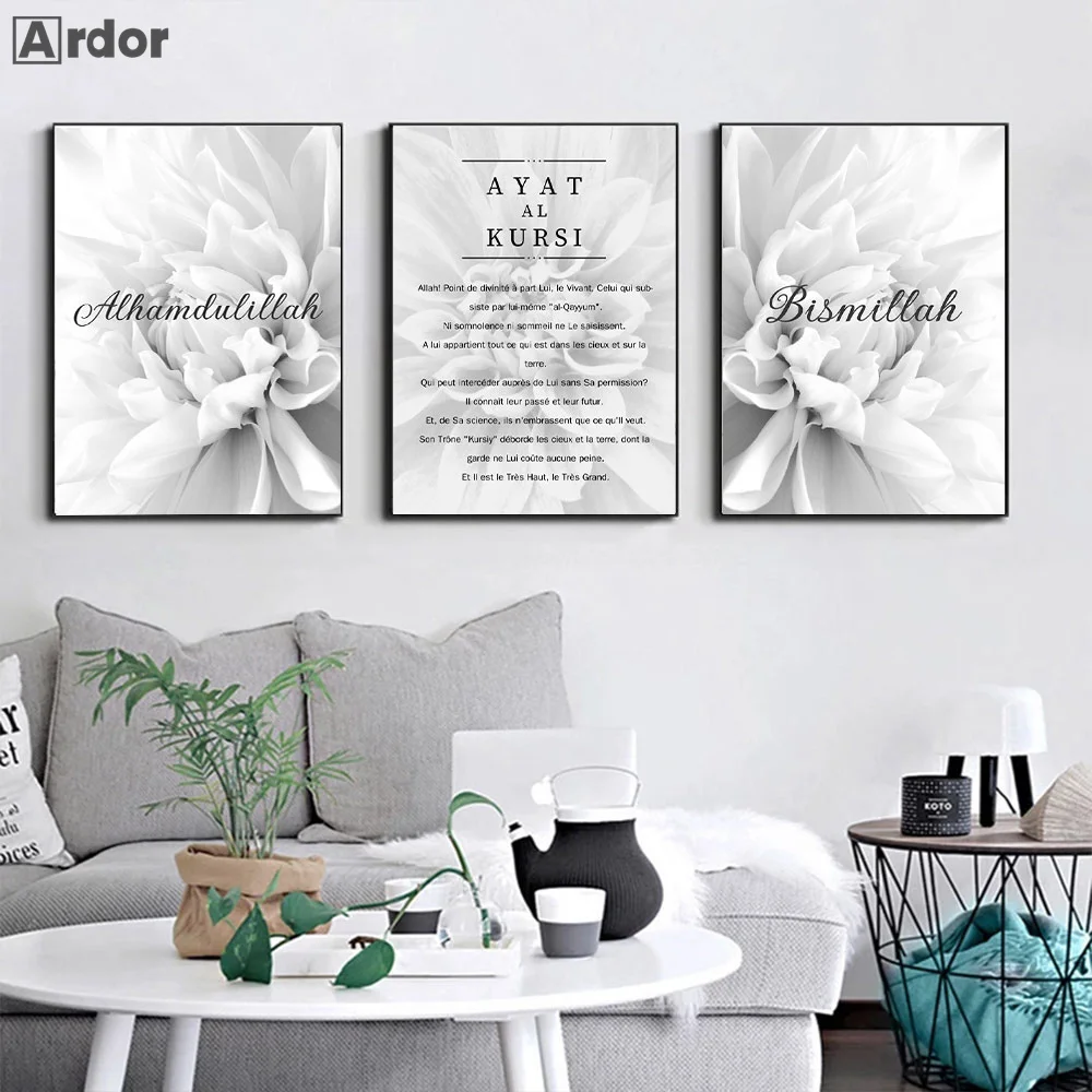 Islamic Calligraphy…