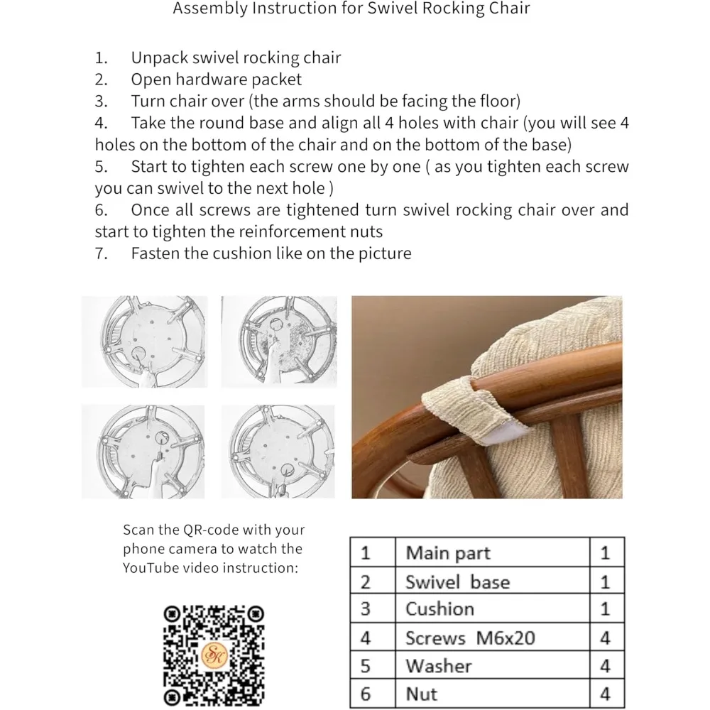 كرسي هزاز دوار من جافا لاونج مع وسادة كريمية من الخيزران الطبيعي مصنوع يدويًا، استعماري