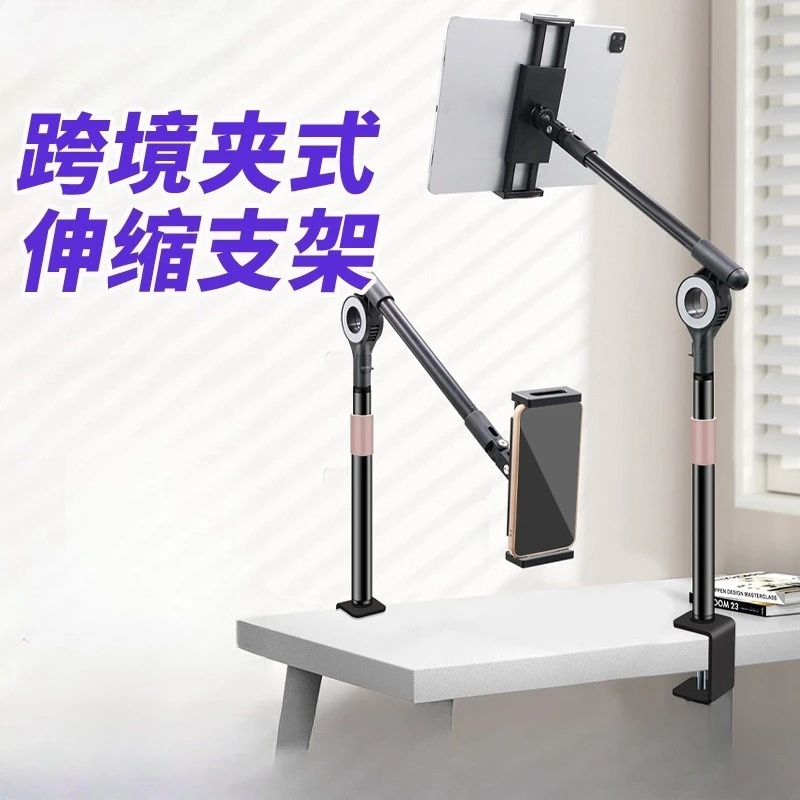 

Регулируемый кронштейн для телефона - 360° ° Поворотный держатель для прямых трансляций и видеосъемки на рабочем столе