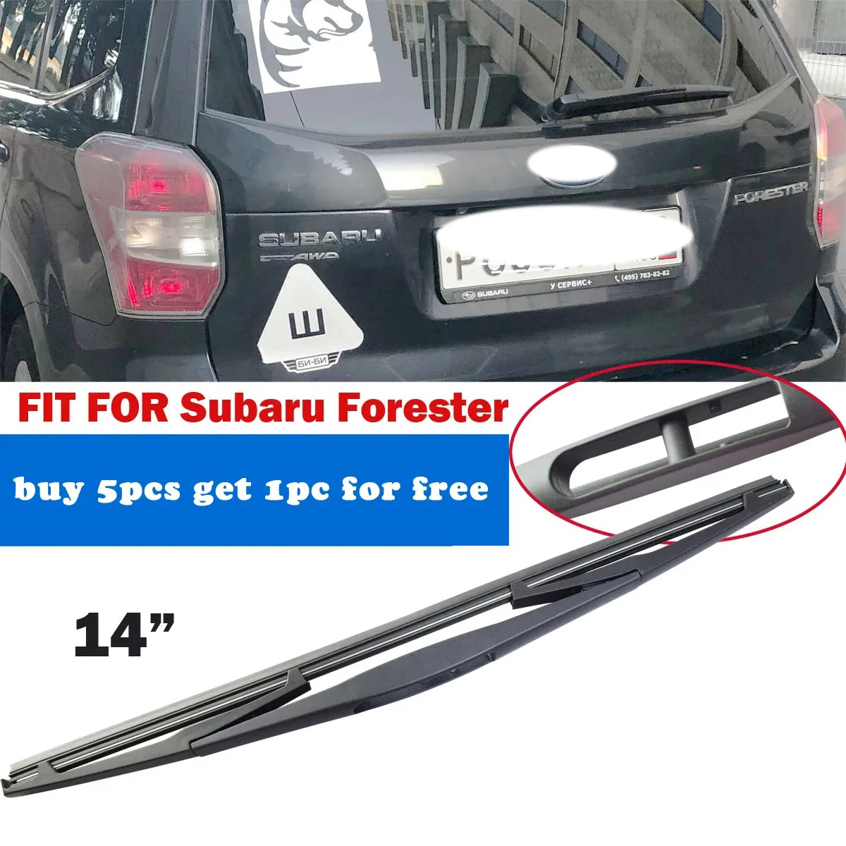 

Лобовое стекло, заднее стекло для subaru forester, заднее стекло, 14 дюймов, 1 шт.