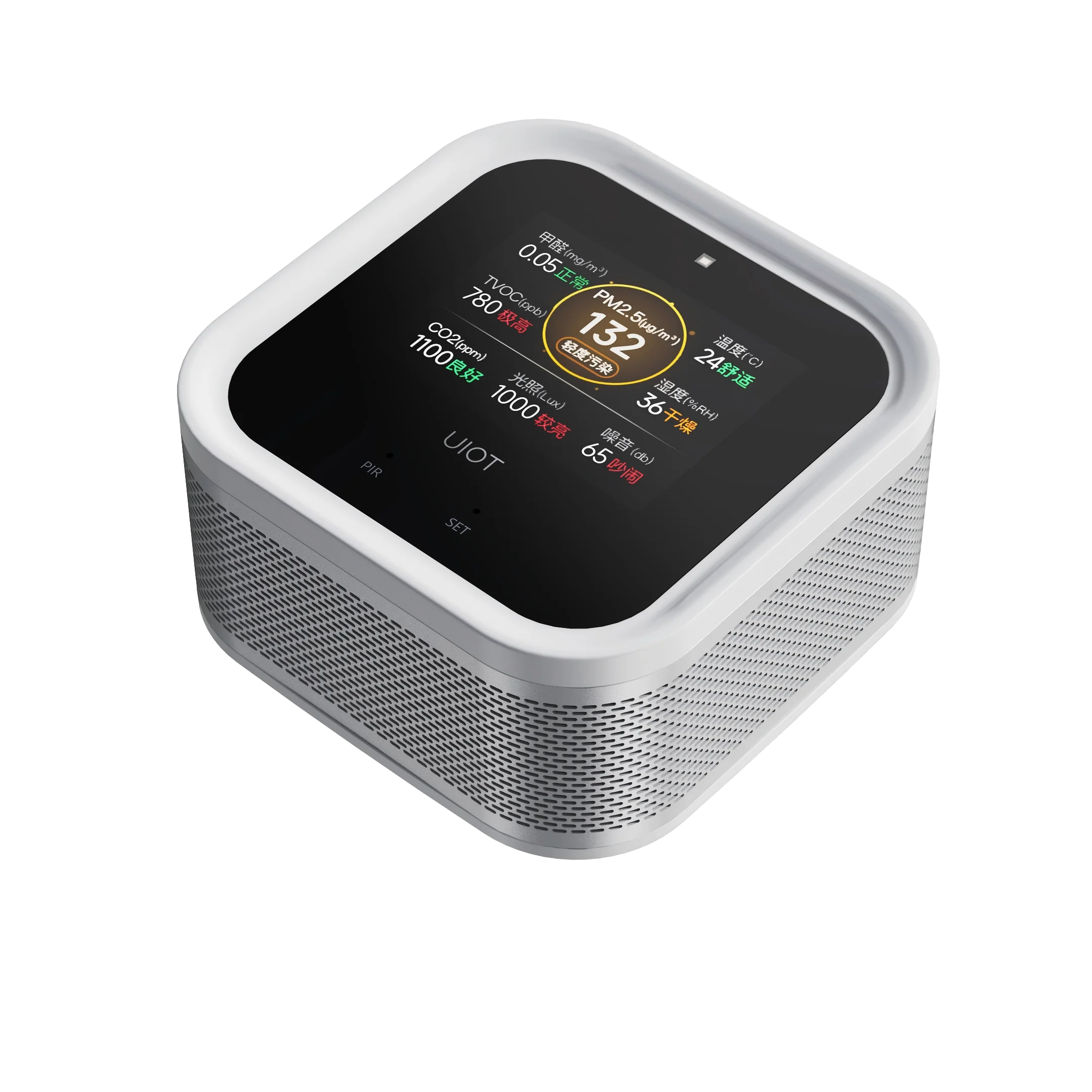 2026new 8-in-1 Smart Air Quality Monitor Detects Light Temperature Humidity PM2.5 Formaldehyde CO2 Noise TVOCfor Home/Office/Ind