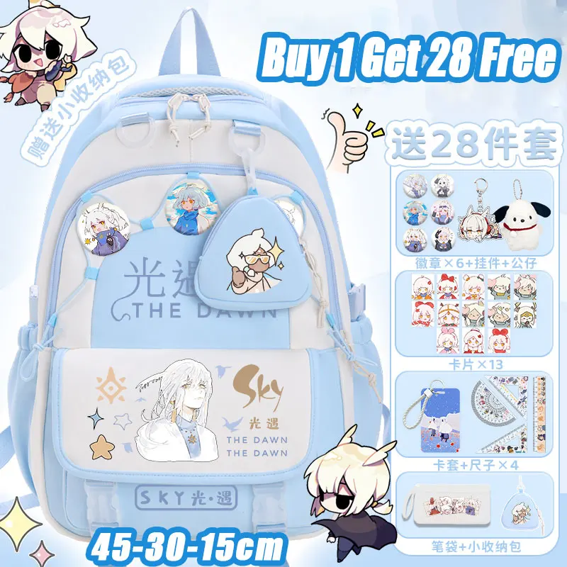 Guangyu backpack 2025 new two-dimensional student schoolbag large-capacity 1-6 grade high-value schoolbag gift package