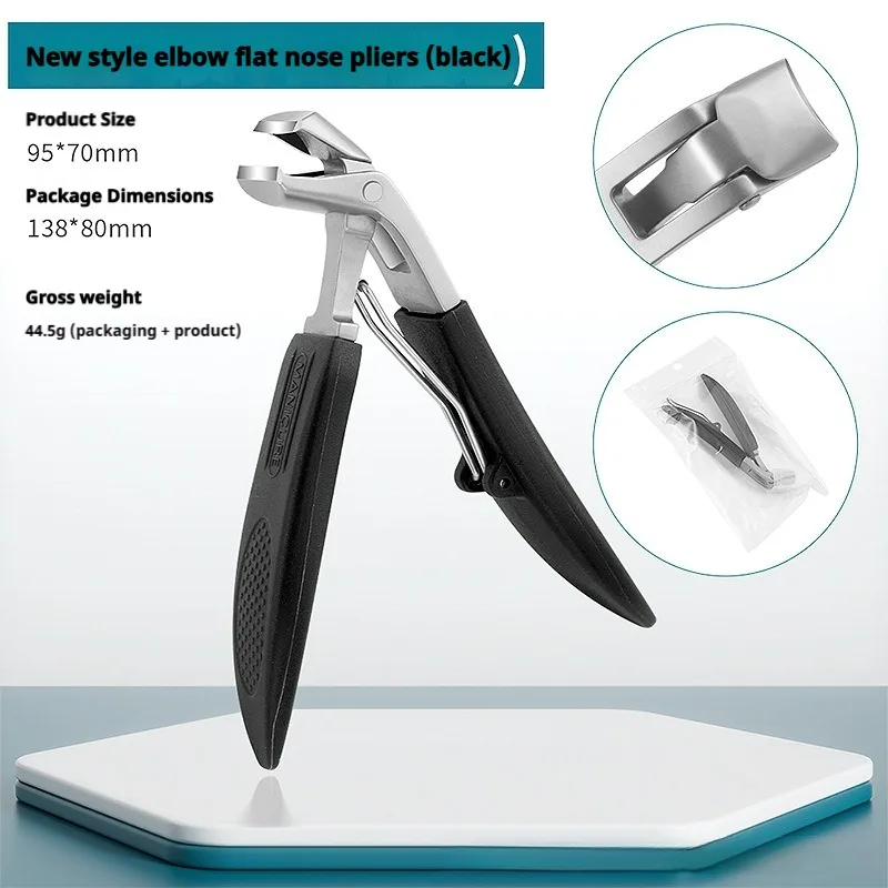 クロスボーダー新入荷A7ベンドノーズプライヤー尖ったつま先爪切り陥入爪切り足の炎症角質クリッパー