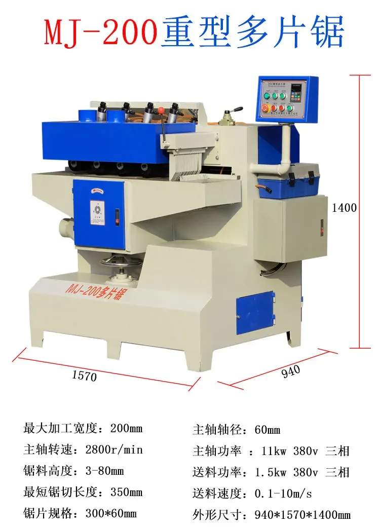 Woodworking Gépállomány majd berendezések MJ-200 Ránehezedő Kötelesség szögletes faipari multi-piece Elcsépelt nóta Ragozható Frekvencia sebesség Árszabályozás