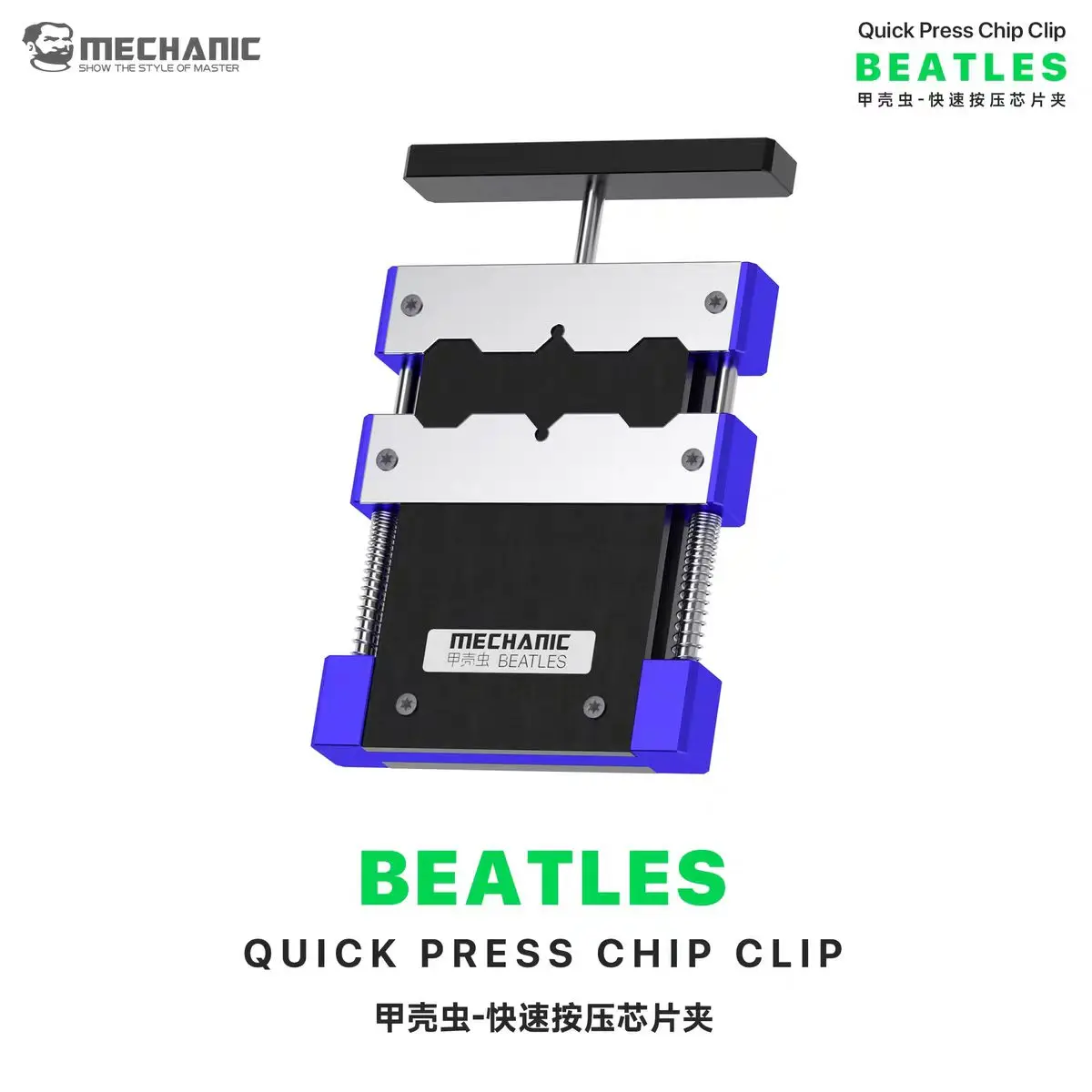 MECHANIC BEATLES Quick Press Chip Clip 500°C Heat Resistant Clamping Width for Phone BGA CPU IC Glue Removal and Pin Repair Tool