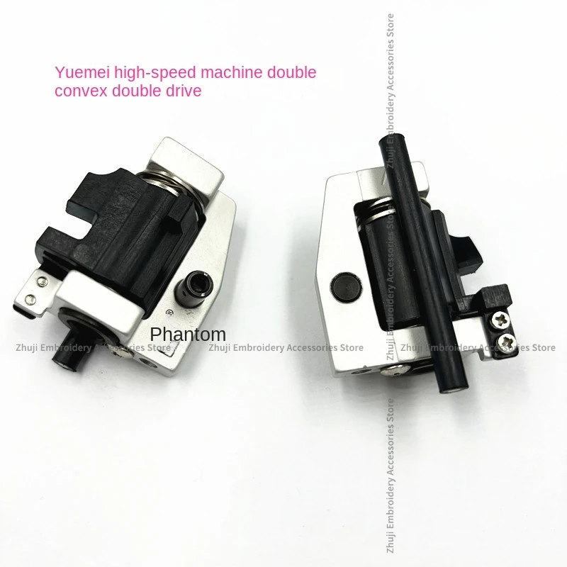 1PCS E11 Drive Double Convex Double Drive Motor Jump Needle Rod Drive Slider 52mm S2 for Yuemei High Speed Embroidery Machine