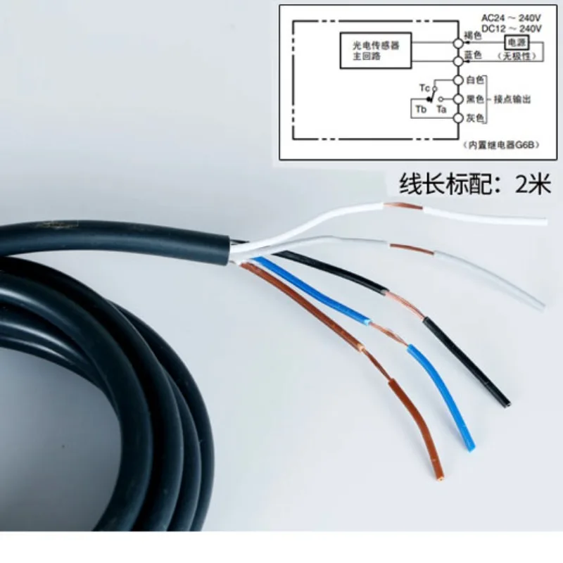 Photoelectric switch E3JK-DR11/DR12/TR12/RR11 sensor diffuse reflection-C
