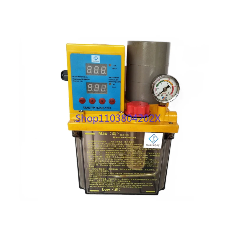 

YP-H2232 Electric grease pump for engraving machine 1.5L Lubrication gear oil pump with pressure relief function