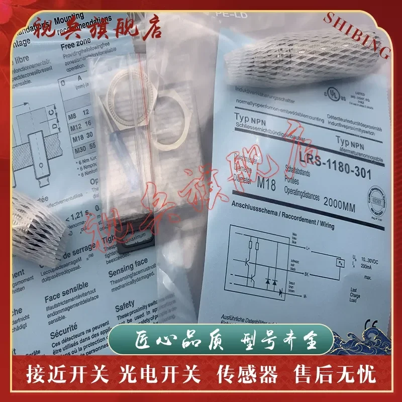 Photoelectric Switch for LRS-1180-301 LRS-1180-302 LRS-1180-303 LRS-1180-304 New