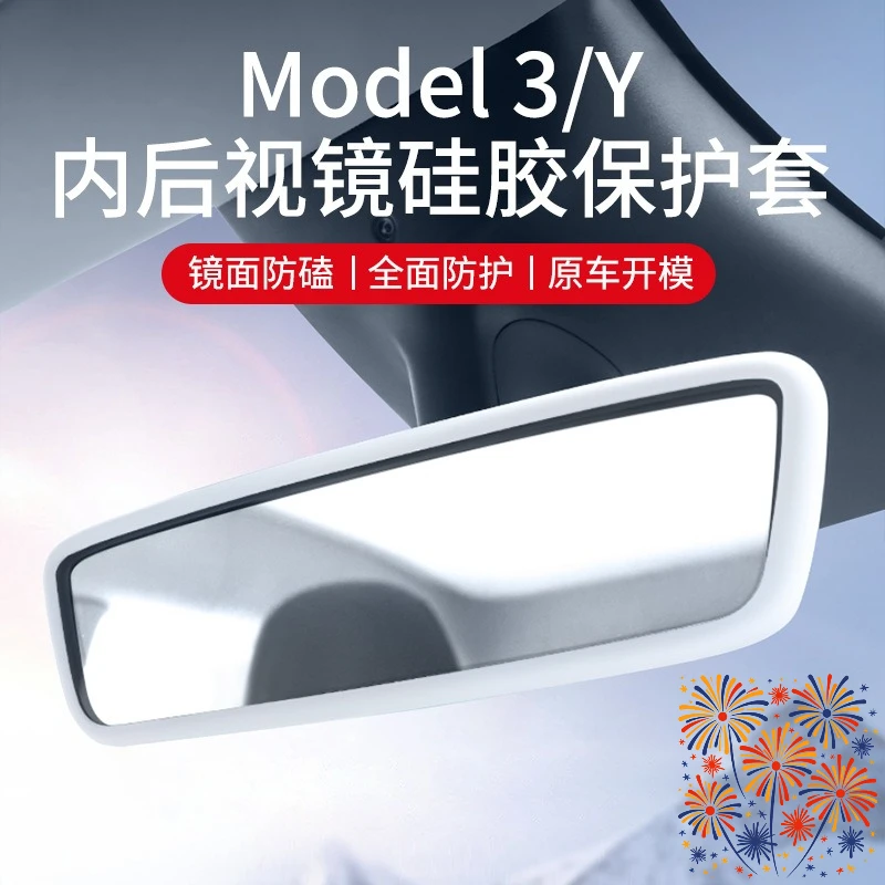

Силиконовая накладка на рамку зеркала заднего вида для Tesla Model 3 и Model Y - Декоративный аксессуар для интерьера, защищающий от царапин