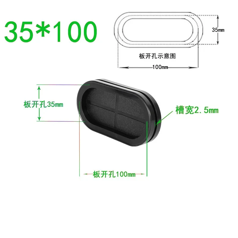 35x100mm 1pcs