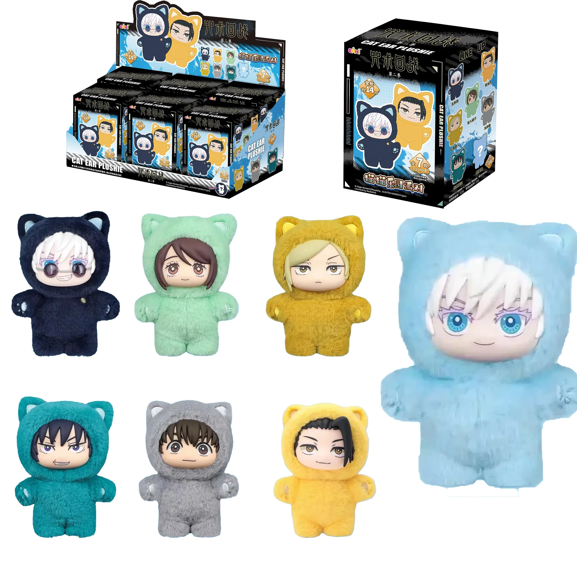 

Горячая в наличии, подлинная Eaki Jujutsu Kaisen Season 2, Cat Park Party Gojo Satoru Blind Box, плюшевая сумка на запястье, подвеска, модель, коллекция