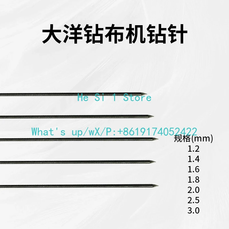 10 pcs, needle for electric drill matching, cloth drilling machine, cloth drilling needle fabric, sewing accessories