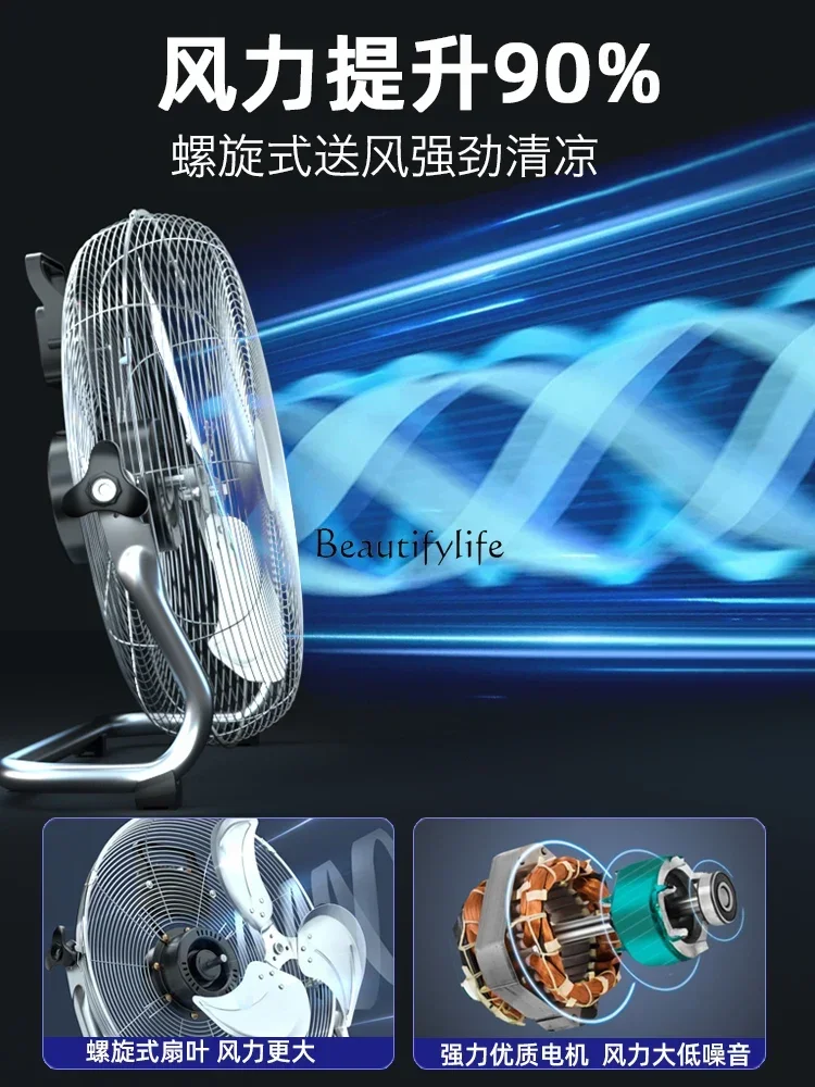 High-Power Industrial Fan Large Wind Floor Home Desktop Construction Site Fan