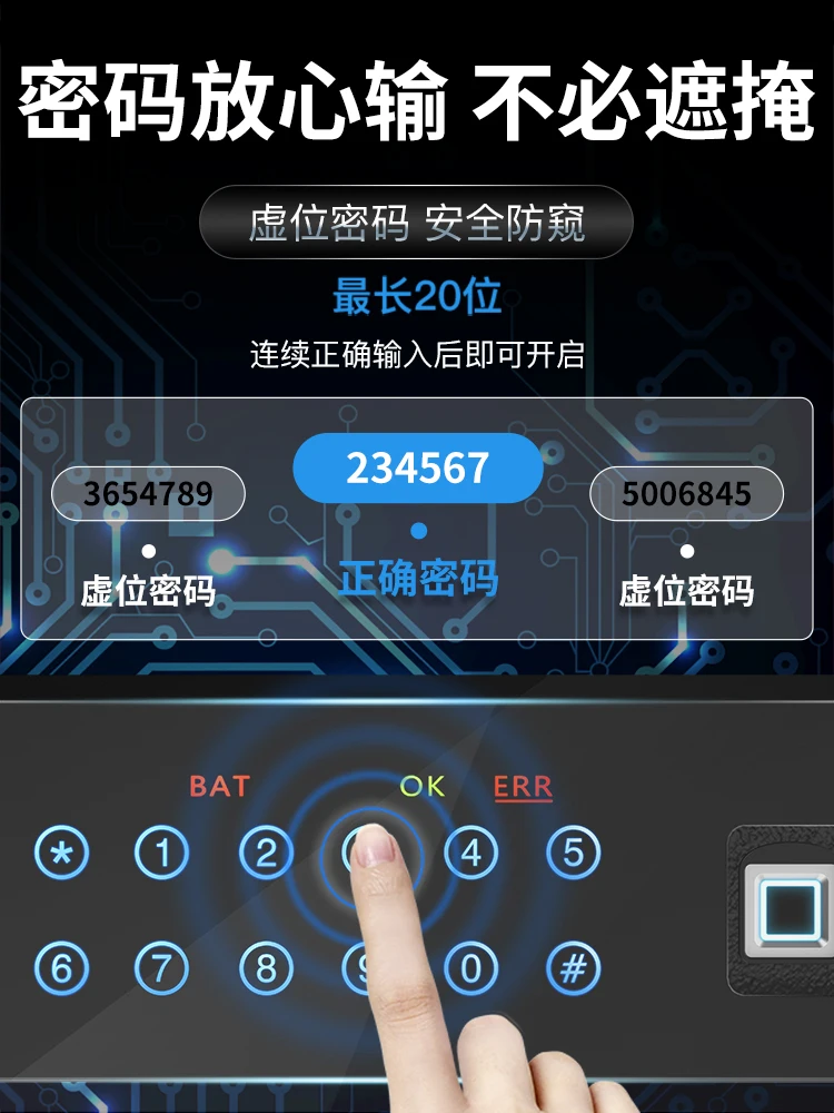 Drawer Safe Intelligent Touch Fingerprint Password Drawer Safe