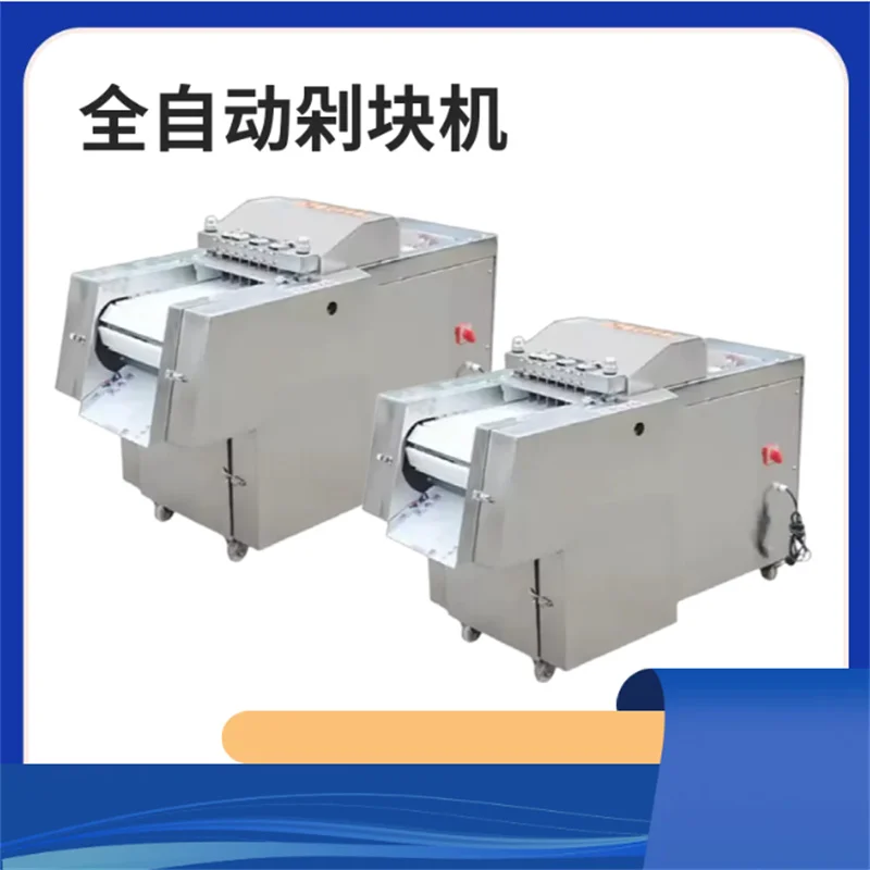 آلة قطع لحم الخنزير الكبيرة تروتر لحم الضأن المجمد معدات تقطيع العمود الفقري الكهربائية الكبيرة للأغنام والبقرة #1