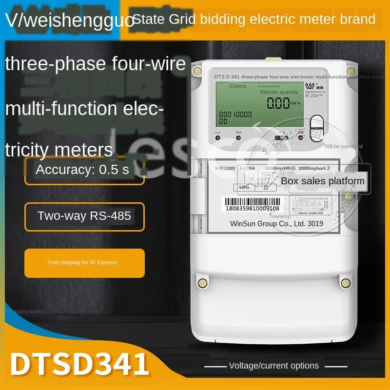 Three-Phase Four-Wire Multi-Function Electric Meter 380V Mutual-Inductor Smart   0.5S