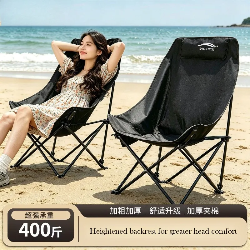 Heavy Duty Reinforced Frame Folding Recliner Chair Thick Oxford Fabric Outdoor Camping Fishing Picnic Sketching Lazy Chair