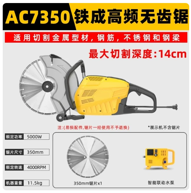 Demolition Cut-off Saw, Metal Cutting Machine, Concrete Wall Cutter, Stone Cutting Machine