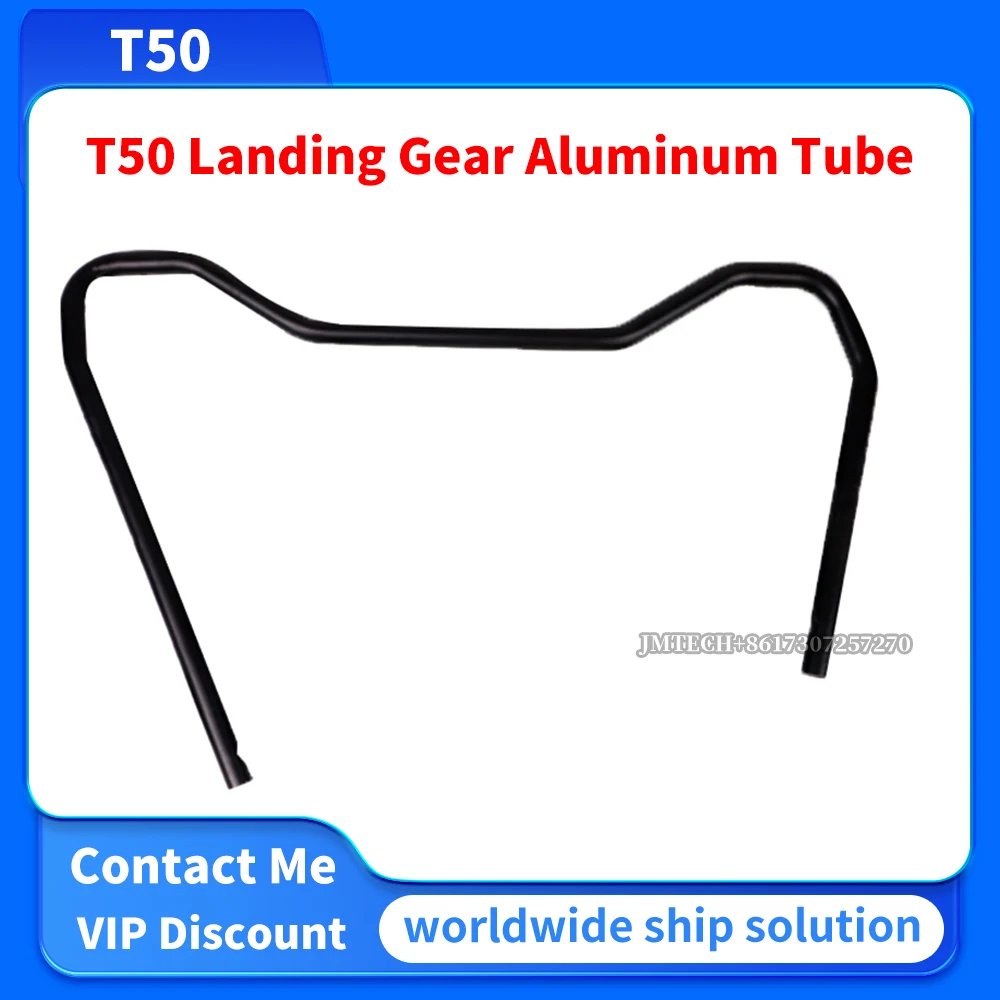 Рисунок 2 - Полный комплект шасси T50 для комплекта