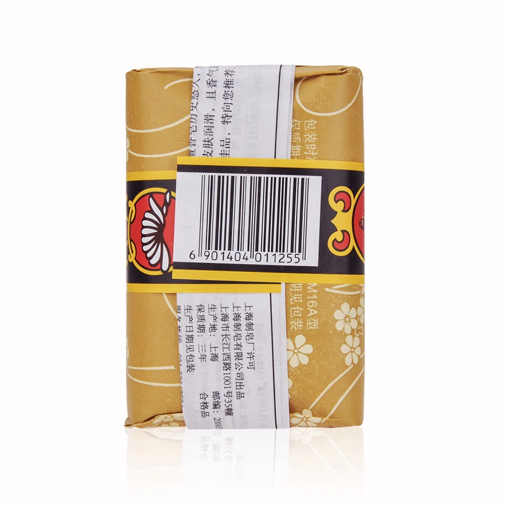 5pcs Original Shanghai 125G Bee and Flower Brand Chinese Sandalwood Soap Hand Made Soap Oil-Control Whitening